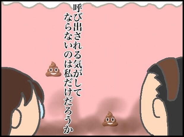 頑張り過ぎない介護/まる子