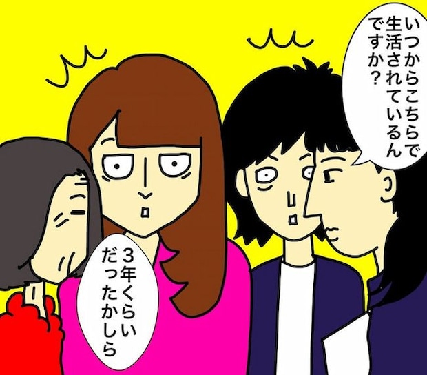母の認知症介護日記/ワフウフ