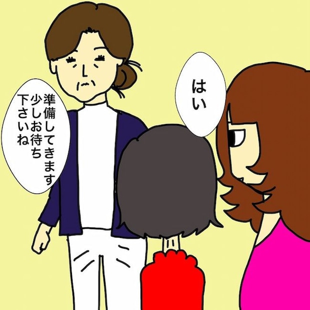 母の認知症介護日記/ワフウフ
