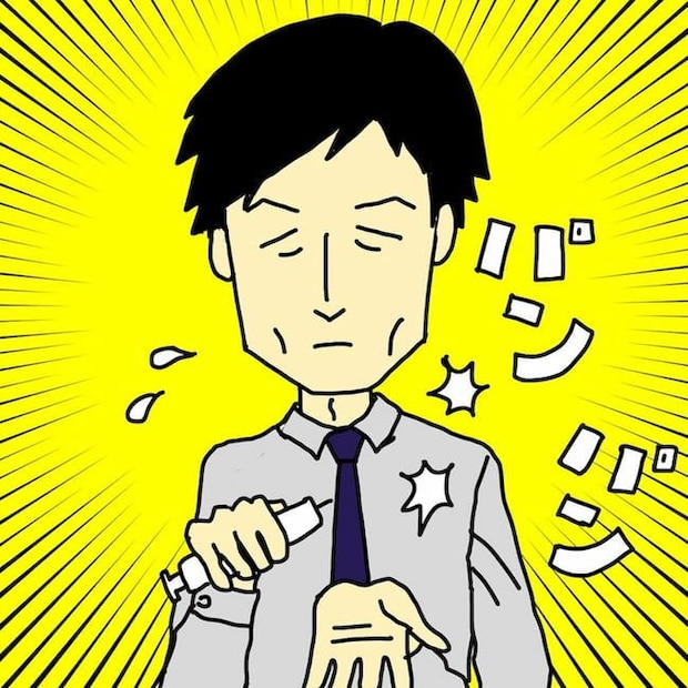 母の認知症介護日記/ワフウフ