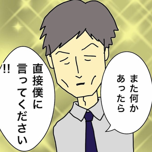 母の認知症介護日記/ワフウフ