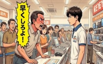 「早くしろよ！」大混雑の家電量販店で激昂する男性客…若い店員が貫いた冷静な対応とは【体験談】