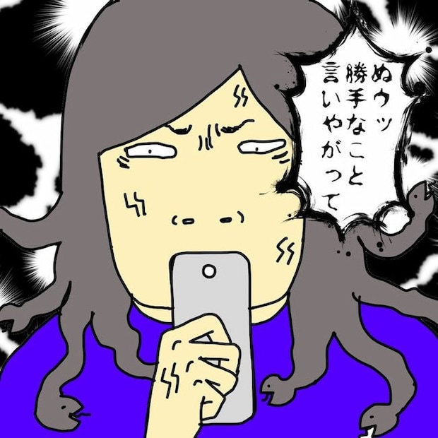 母の認知症介護日記/ワフウフ