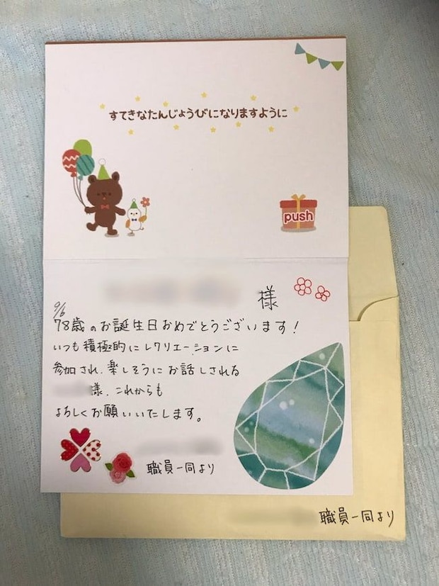 母の認知症介護日記/ワフウフ