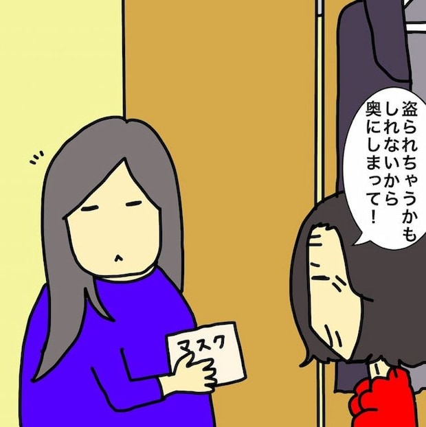 母の認知症介護日記/ワフウフ
