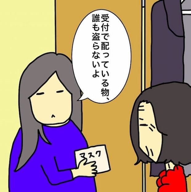 母の認知症介護日記/ワフウフ