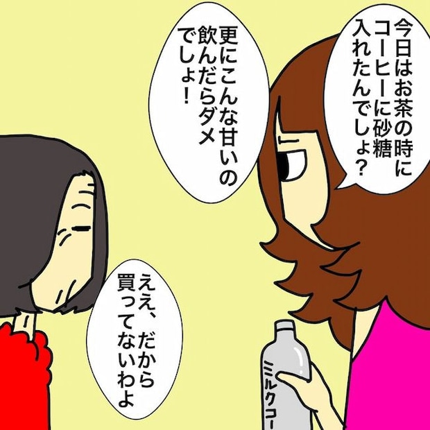 母の認知症介護日記/ワフウフ
