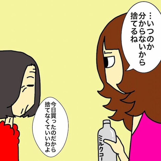 母の認知症介護日記/ワフウフ
