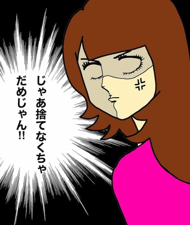 母の認知症介護日記/ワフウフ