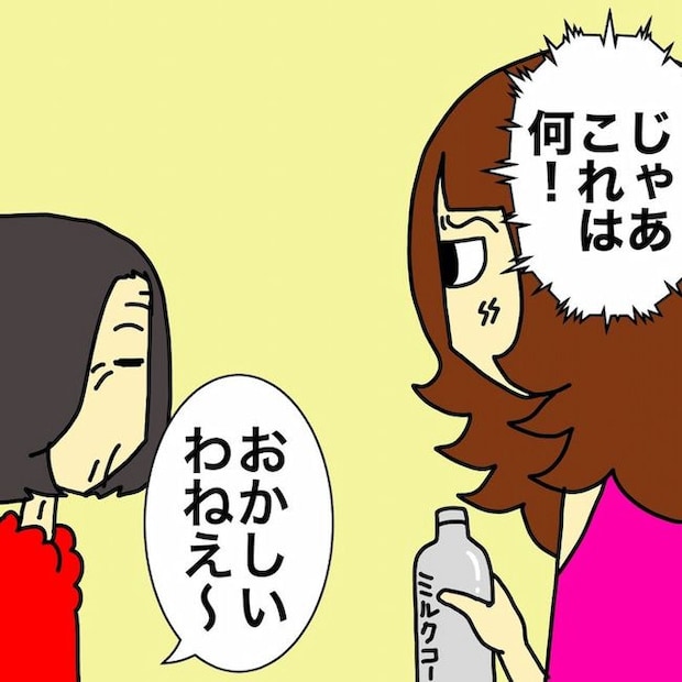 母の認知症介護日記/ワフウフ