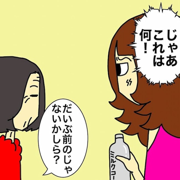 母の認知症介護日記/ワフウフ