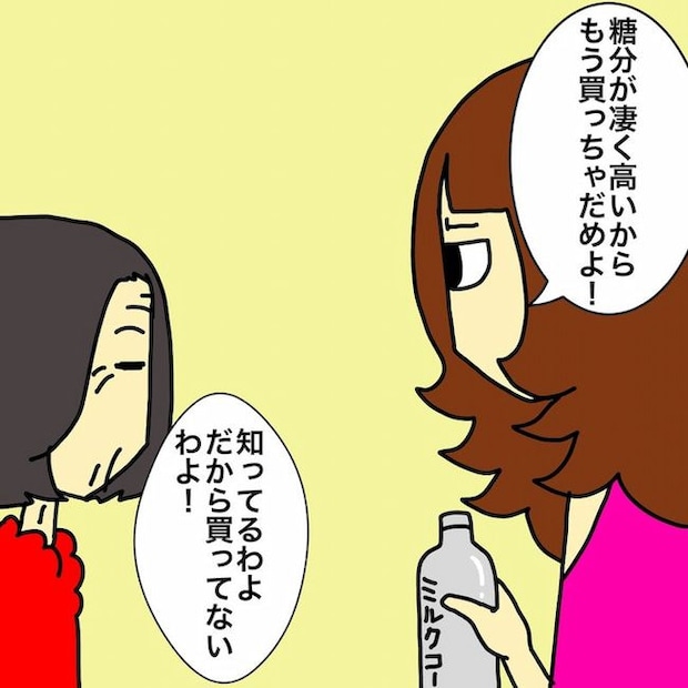 母の認知症介護日記/ワフウフ