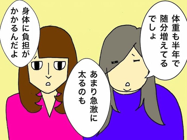 母の認知症介護日記/ワフウフ