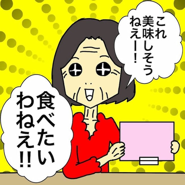 母の認知症介護日記/ワフウフ