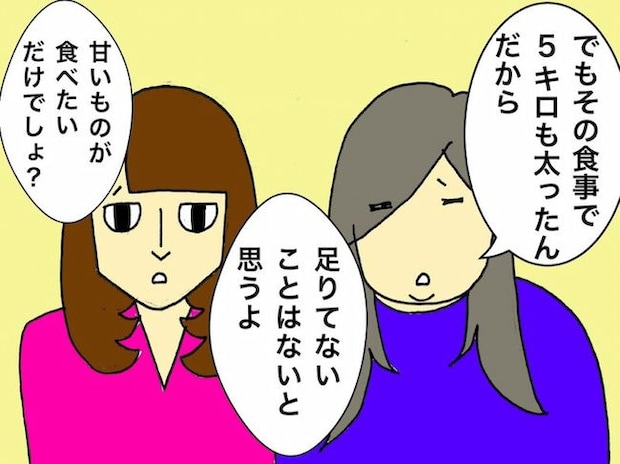 母の認知症介護日記/ワフウフ
