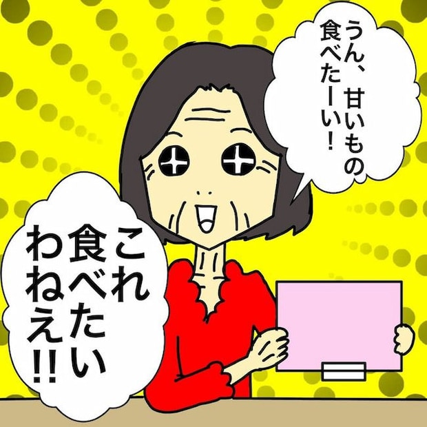 母の認知症介護日記/ワフウフ
