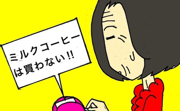 母の部屋で禁断の甘いコーヒーを発見…!あれだけ言い聞かせたのに #母の認知症介護日記 331
