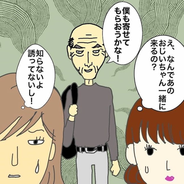 母の認知症介護日記/ワフウフ