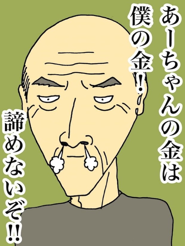 母の認知症介護日記/ワフウフ