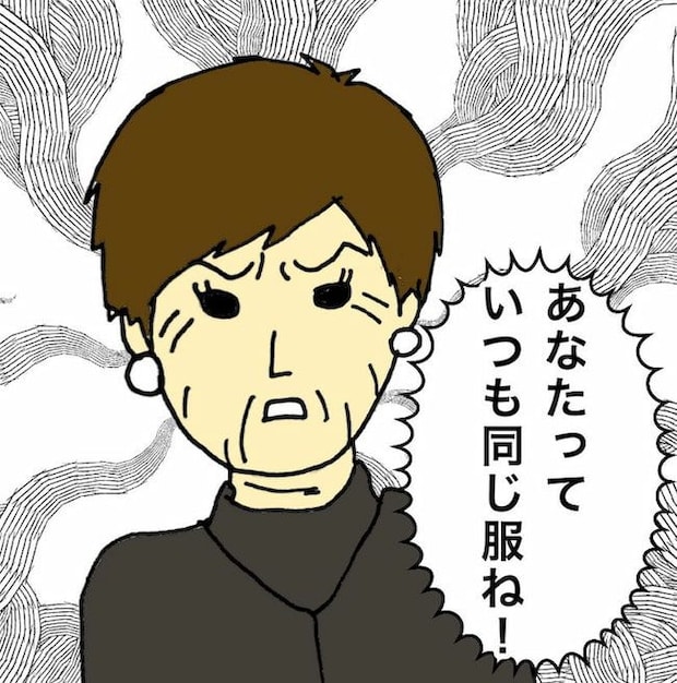 母の認知症介護日記/ワフウフ