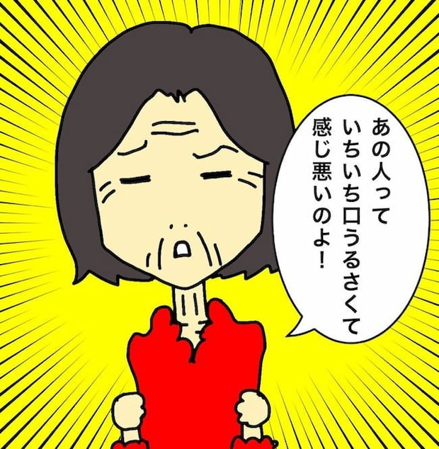 母の認知症介護日記/ワフウフ