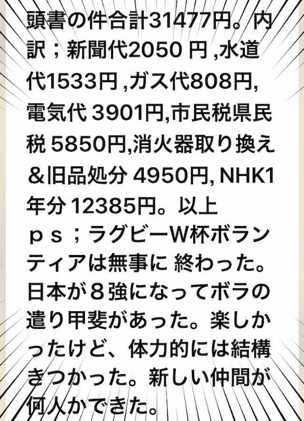 母の認知症介護日記/ワフウフ