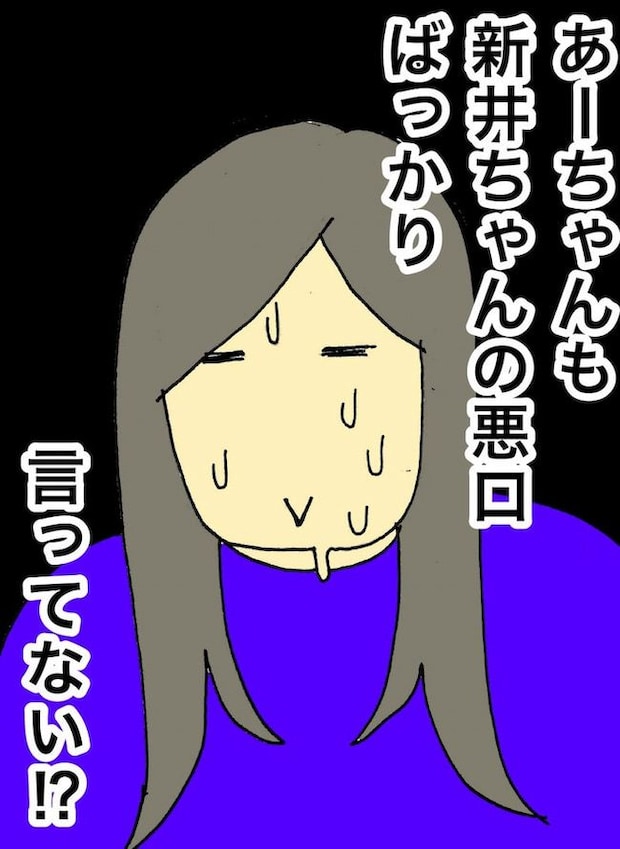 母の認知症介護日記/ワフウフ