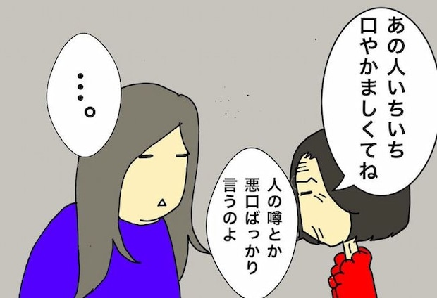 母の認知症介護日記/ワフウフ