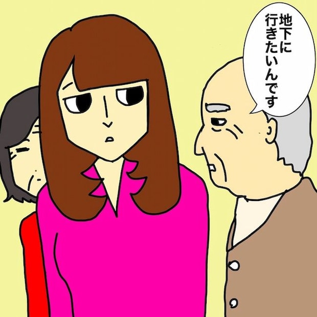母の認知症介護日記／ワフウフ