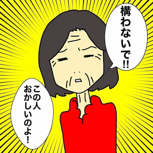 母の認知症介護日記／ワフウフ