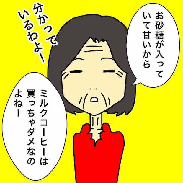 母の認知症介護日記/ワフウフ
