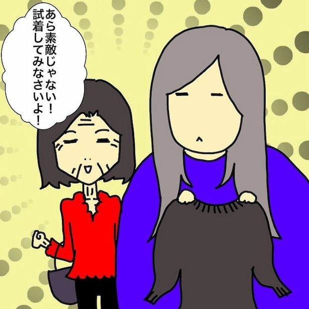 母の認知症介護日記／ワフウフ