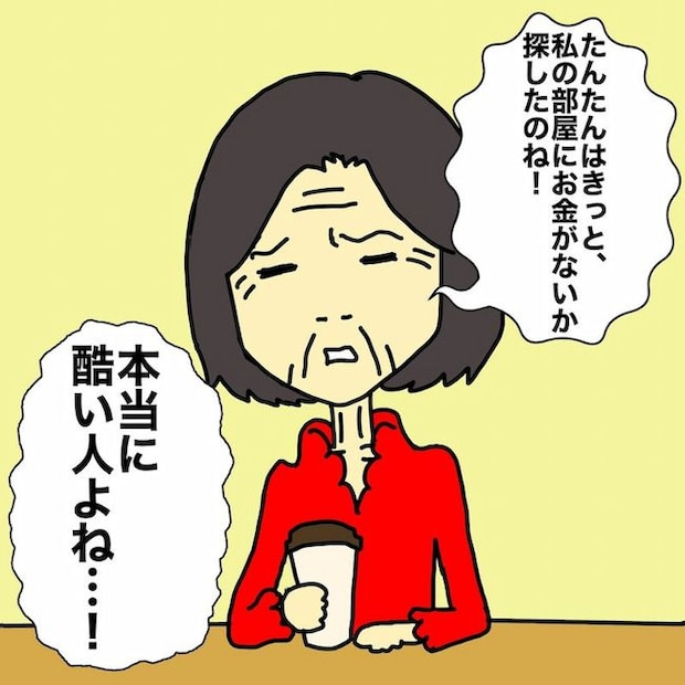 母の認知症介護日記／ワフウフ