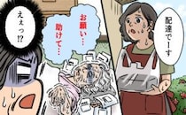 「助けてくれない…？」真夏の弁当配達で聞こえた弱々しい声。家の中で目にした光景とは【体験談】