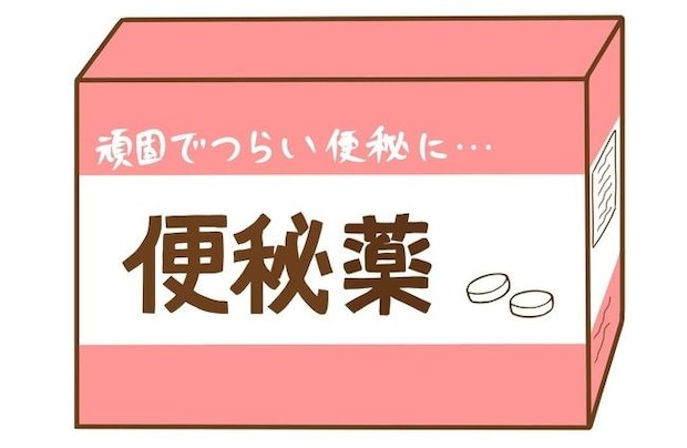 「いつもの便秘」が病気のサインに!?医師が教える、見逃してはいけない便通の変化と受診目安【医師コラム】
