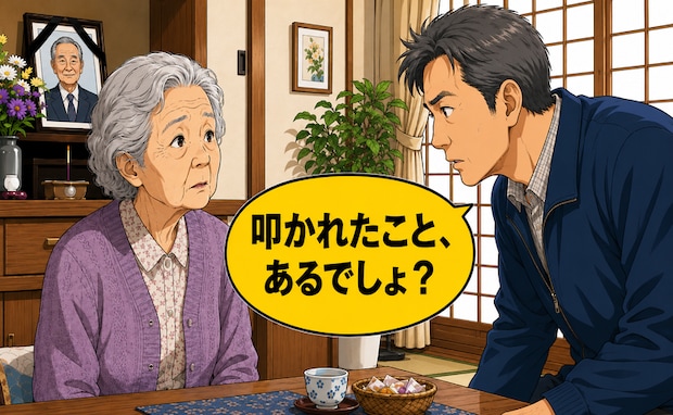 「父に叩かれたことは?」亡き父の昔の姿を母に尋ねて知った、長年寄り添う夫婦の形【体験談】