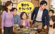 「昔からそういう子」義実家の食事会で重くなった空気…義母の発言に覚えた違和感の正体は【体験談】