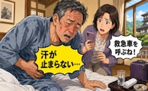 「汗が止まらない…」旅行先で生ガキを食べた夜に急変。39度の高熱で妻が119番した結果【体験談】