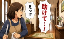 「助けを呼ぶ声が…」眠る祖母を確認し玄関掃除へ。わずか15分後、部屋で起きていたことは【体験談】