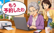 「シニアはデジタルが苦手？」70代の母がパソコンを開くたびに見えてきた意外な一面【体験談】