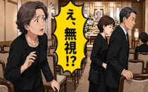 「え、無視！？」葬儀で再会したいとこ夫婦。何度声をかけても反応が薄かったワケ【体験談】