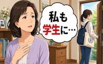 「私も学生になりたかった」中学卒業後すぐ働いた私。子どもの姿に胸が揺れた理由【体験談】