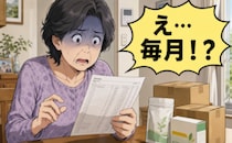 「お試し価格なら」健康食品を注文した半年後、カード明細を見た私…血の気が引いた理由は【体験談】