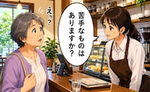 「今の若い子は…」カフェで出会ったアルバイト店員の対応に自分の偏見を恥じた理由とは【体験談】