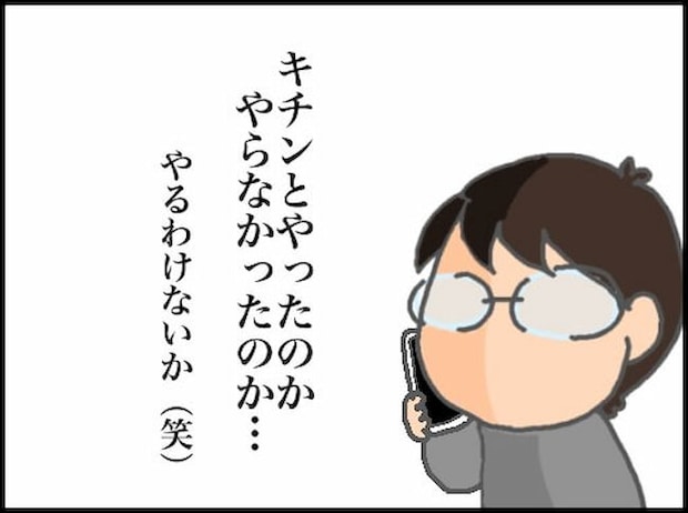 頑張り過ぎない介護/まる子