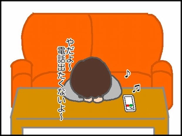 頑張り過ぎない介護/まる子