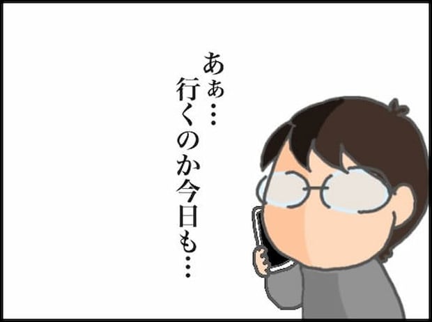 頑張り過ぎない介護/まる子