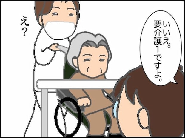 頑張り過ぎない介護/まる子