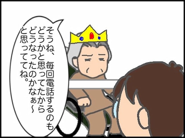 頑張り過ぎない介護/まる子