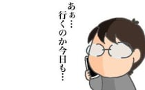 入院中の義母から呼び出し…「ああ、やっぱり今日も行かないとダメですか」 #頑張り過ぎない介護 341